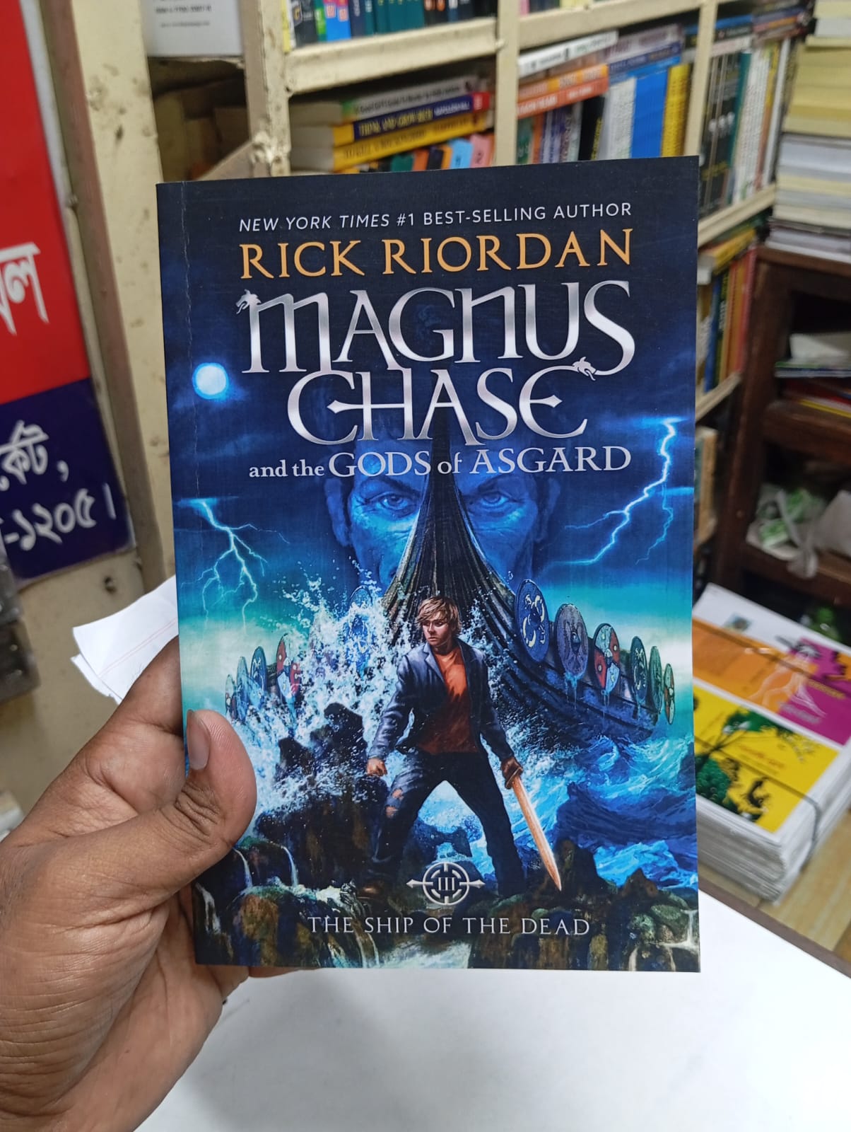 The Magnus Chase and the Gods of Asgard Series Books-1,2,3 (3 Book Set). 