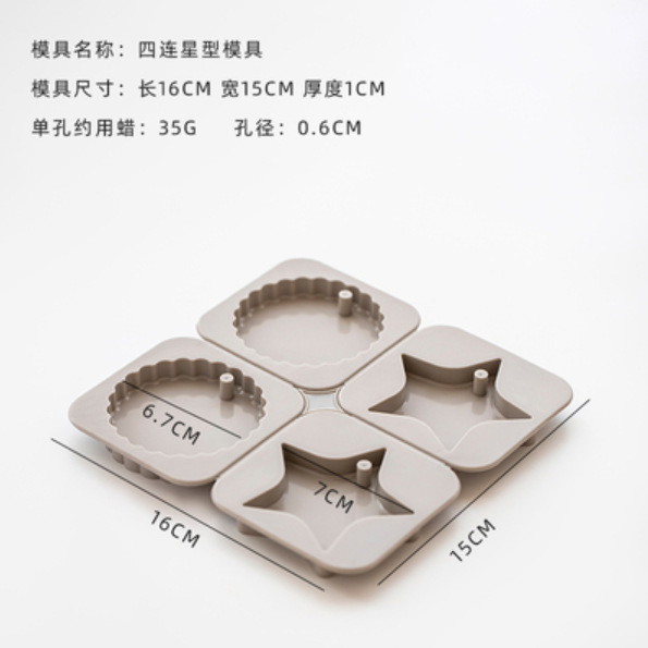 Wax Tablets Mold 4 Five-Pointed Star round Silicone Mold Aromatherapy Gypsum Handmade Soap Mold Pendant Abrasive Tool
