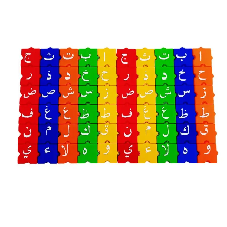 Arabic 2024 block letters