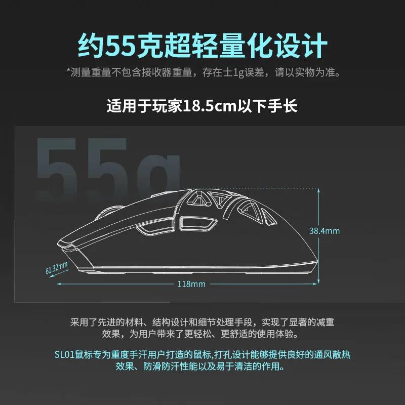 Rawm SA-SL01 Gamer Mouse 3Mode Wireless Bluetooth PAW3395 Lightweight Ergonomics Mouse 650IPS Low Latency Office Gaming Mice. 