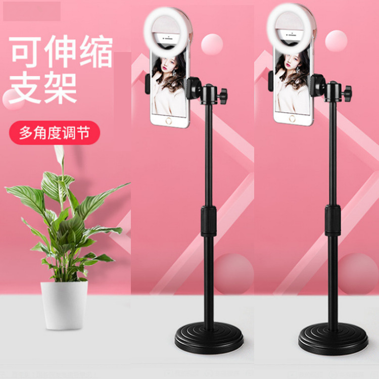 The new mobile phone live broadcast fill light dual-camera anchor beauty desktop three-mobile phone holder disc fill light bracket