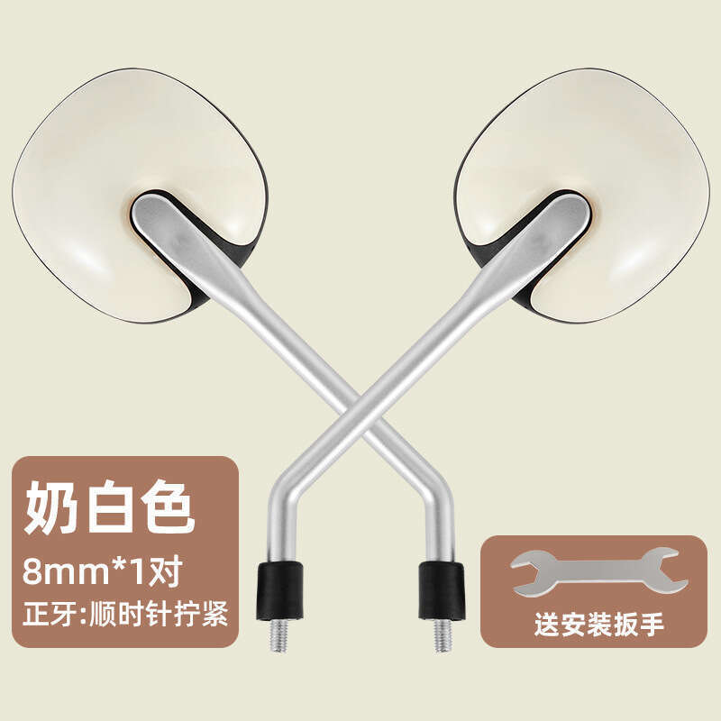 Electric scooter rearview bicycle circular Yadea Aima large field of view high definition reversing mirror universal. 