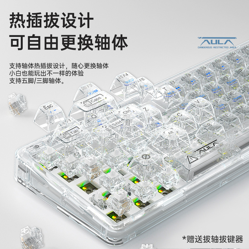 AULA/Tarantula F68 Mechanical Keyboard Transparent Bluetooth Wireless Three-mode Gasket Customization. 