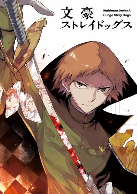 Bungou Stray Dogs Poster Popular Classic Japanese Anime Posters Wall Art Picture Canvas Painting Print Room Home Decoration. 
