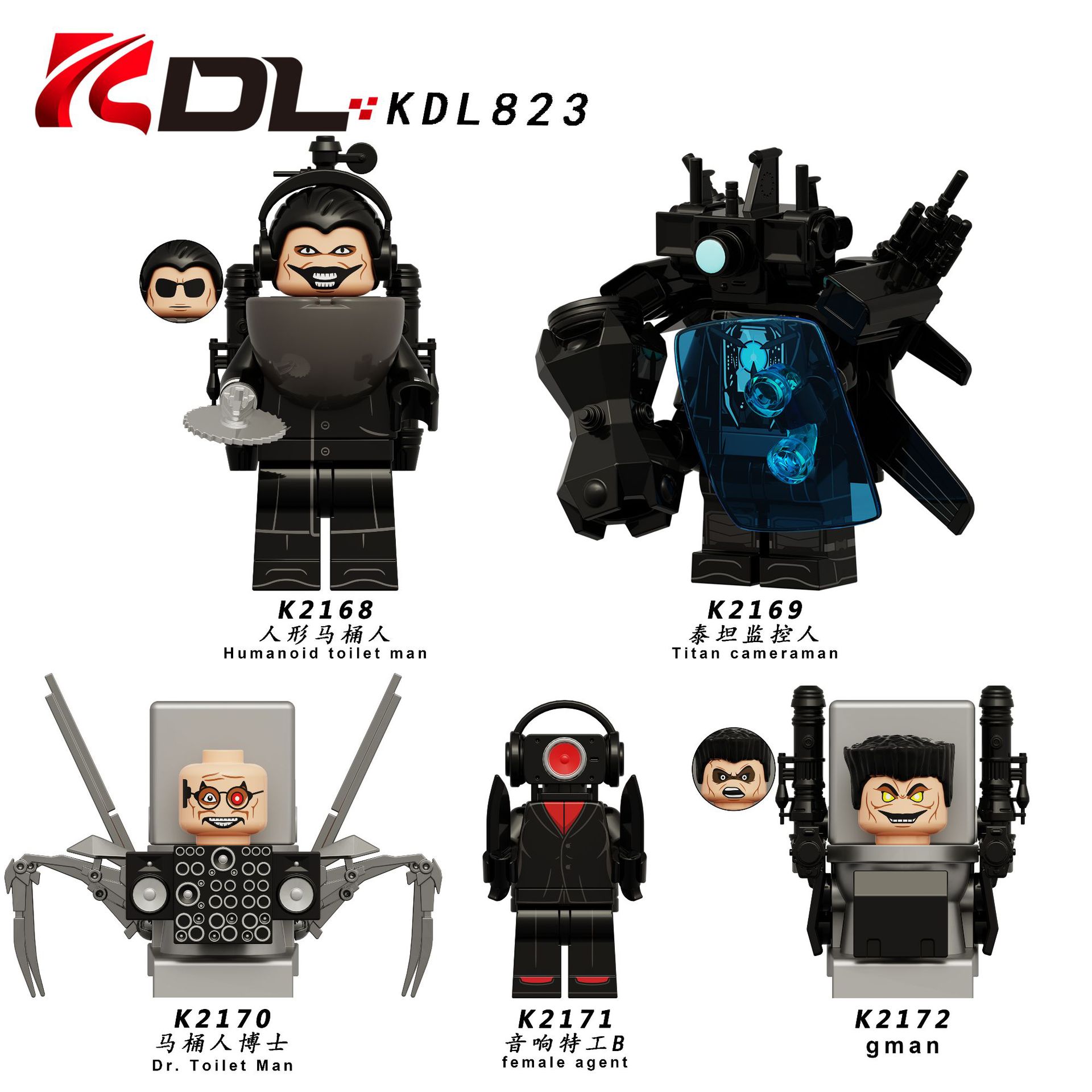 KDL823 Titan Camera Man Gman Block Toys Figure K2168-2172 Skibidi Toilet Building Bricks 5pcs/set. 