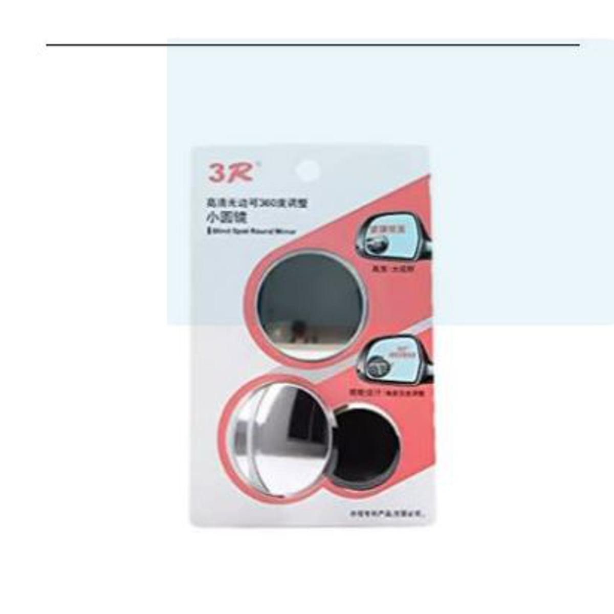 Automaze 360 Degree Car Wide Angle Round Convex Blind Spot Mirror (2 Pc, 3R-057) 1 Ratings