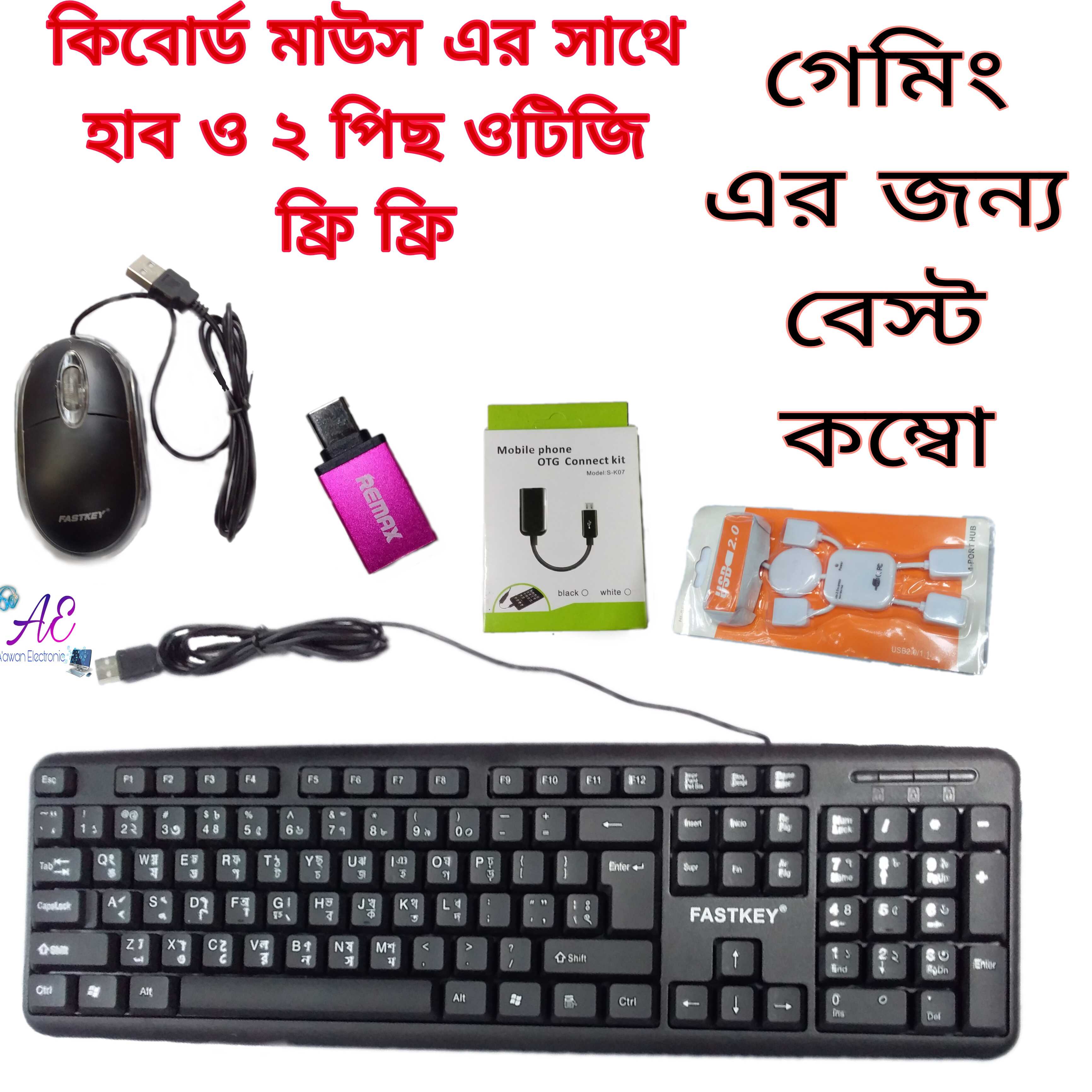 Keyboard Mouse With Mane Hube And Otg Free For Android-Laptop-Computer - Stay Productive With Multifunctional Keyboard, Mouse, And Hub