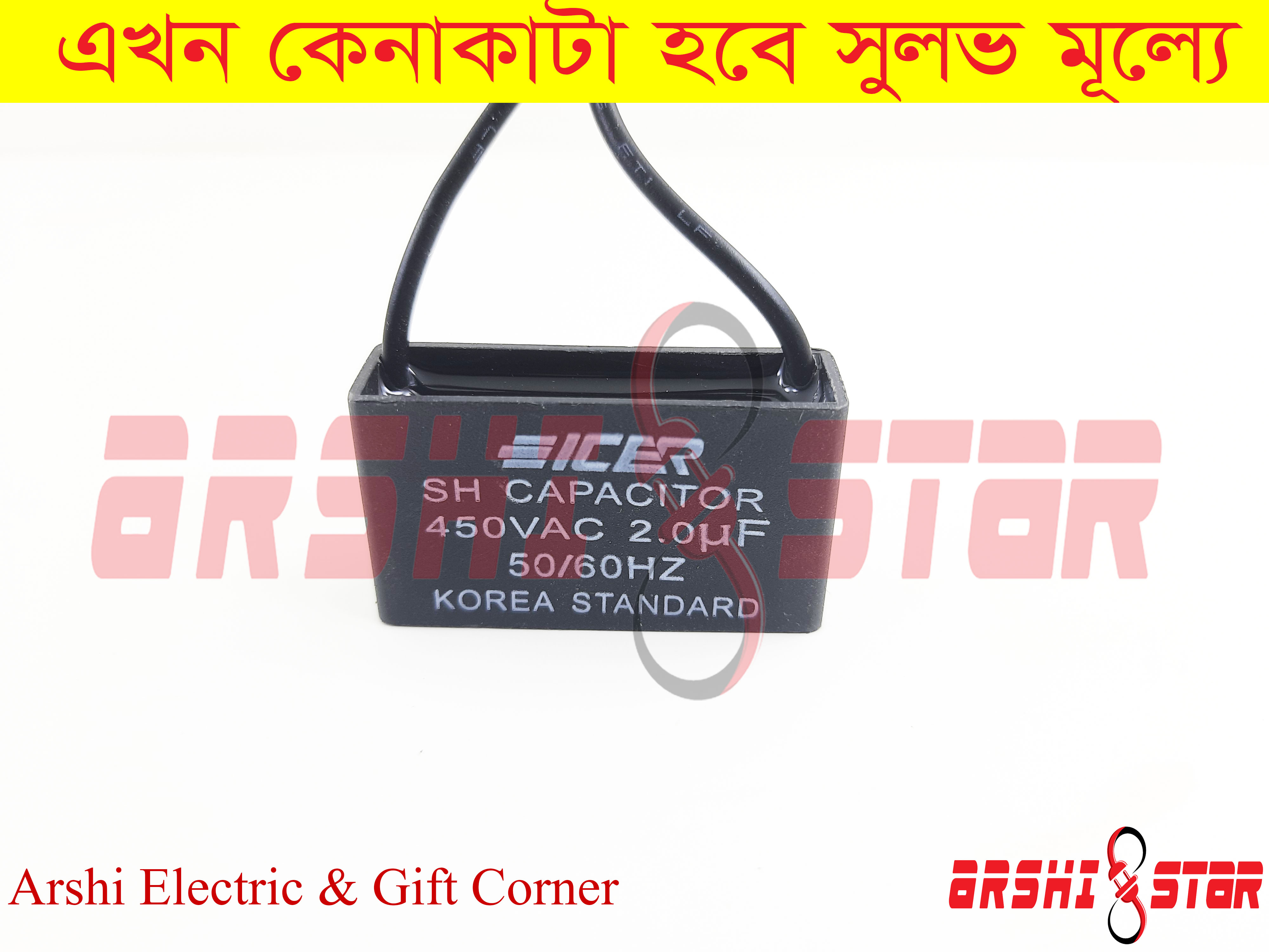 Table Fan Capacitor 2.0uF Electric Fan Capacitor Terminal Type. 