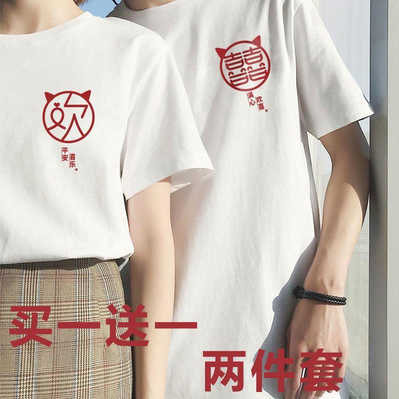 Couple Wear Summer Short Sleeve White T T-shirt bf Korean Style Loose 2024 New Men's and Women's Couple's Top. 