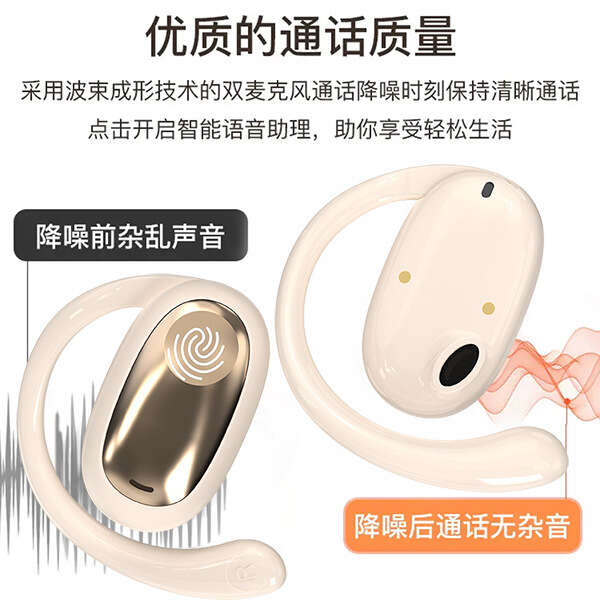 Tiktok GT512 can not be turned in the ear OWS Bluetooth Ear mounted sports headset noise reduction. 