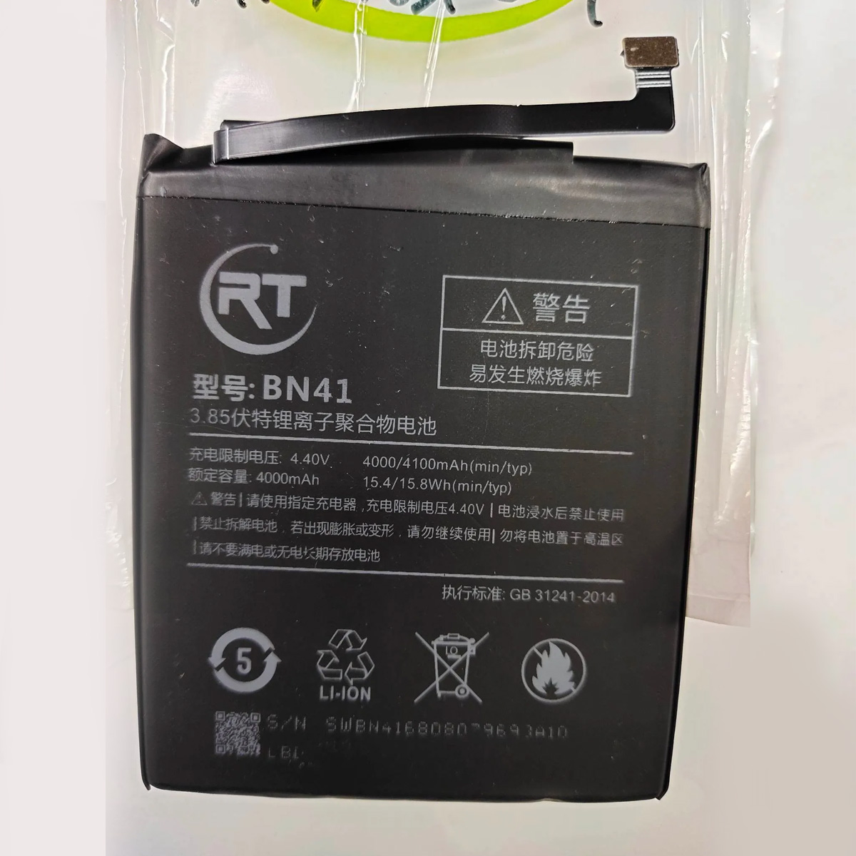 Mobile Battery for Mi Redmi Note 4 - 4100mAh. 