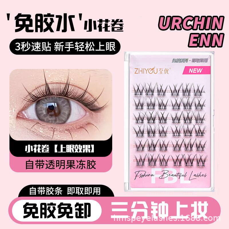 Adhesive free fake eyelashes, self-adhesive single cluster lazy beginners, natural segmented self grafting eyelashes. 