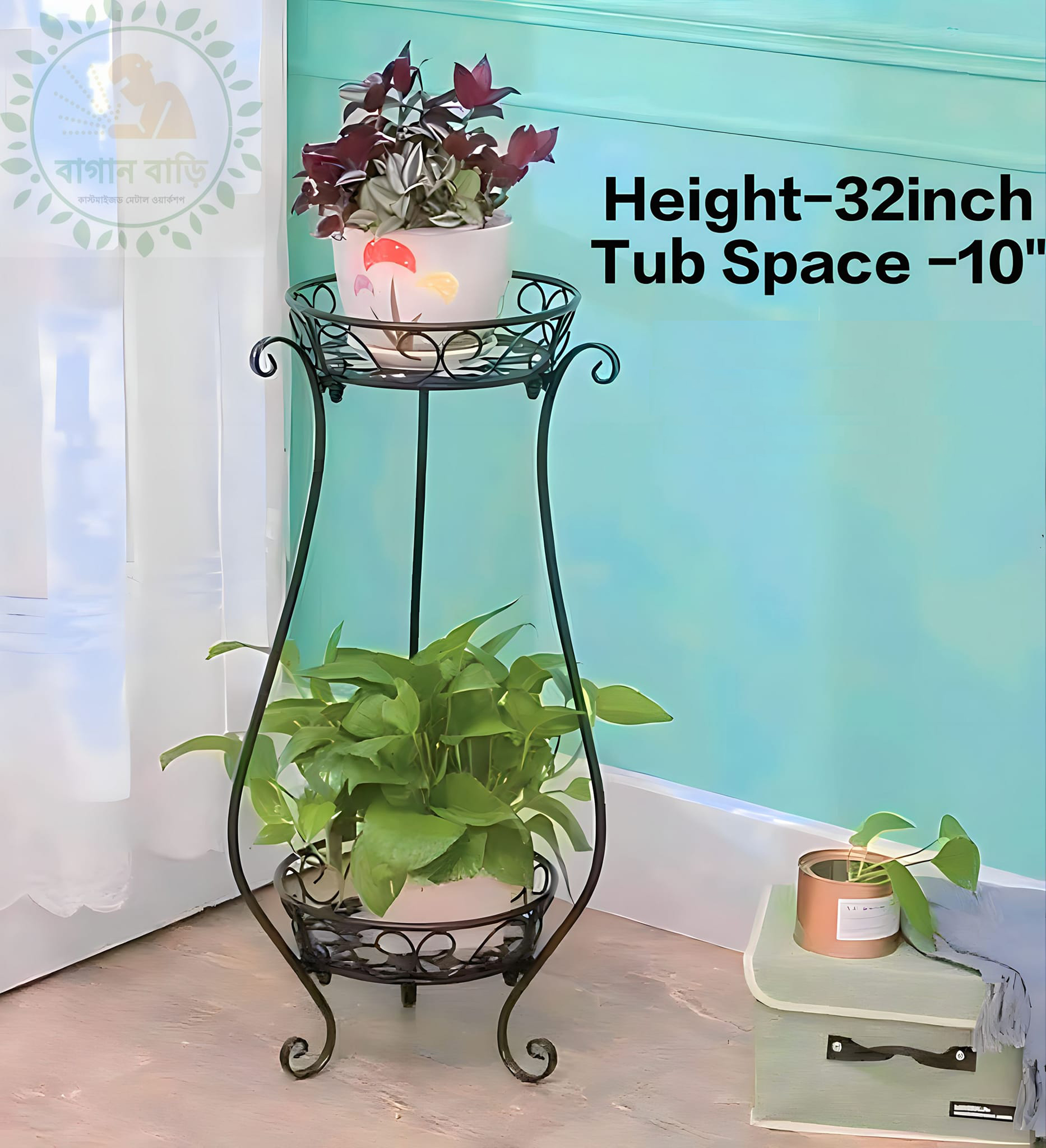 2 Part Metal Flower Pot Planter Stand