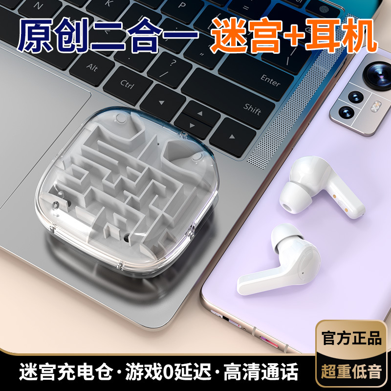 Cross-border New ENC Noise Reduction Bluetooth Headset Maze Puzzle Wireless Headset In-ear HD Call Low Latency. 