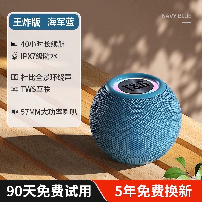 Creative bluetooth speaker, mini small speaker, home subwoofer, high sound quality, wireless plug-in card, desktop speaker. 
