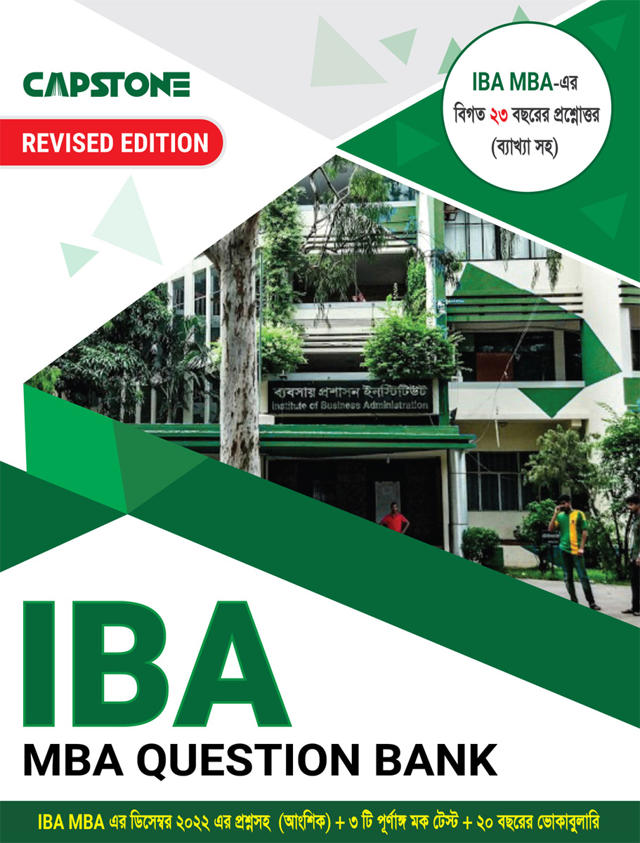 CAPSTONE IBA MBA Questions Bank (3rd Edition, January-2024)