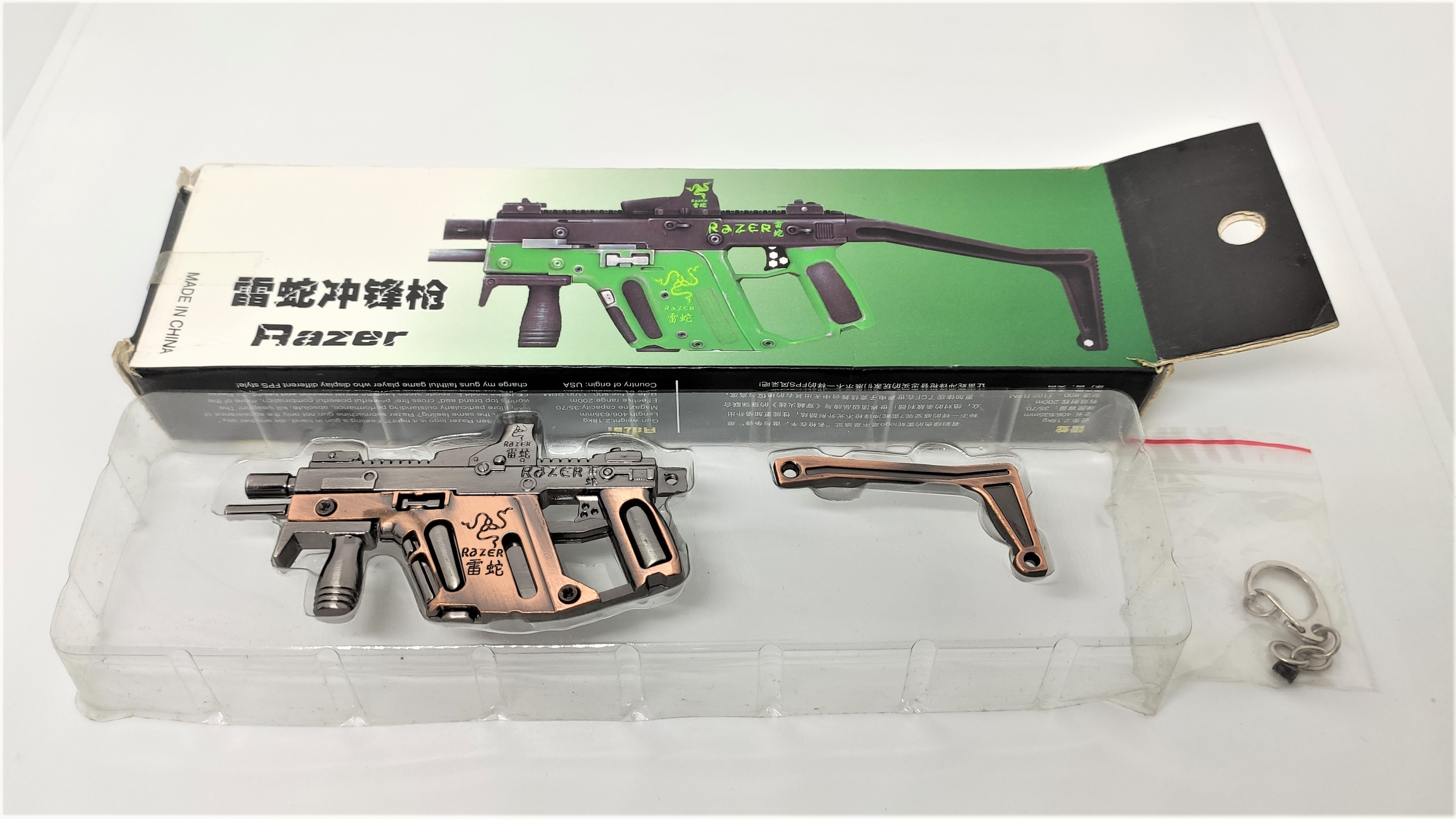 Metal Gun model showpiece KRISS Vector Razer edition. 
