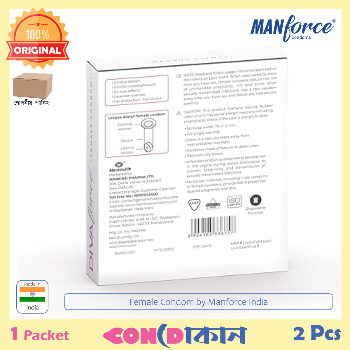 DivaForce Female Condom by Manforce India 1 Pack (2 Pcs). 