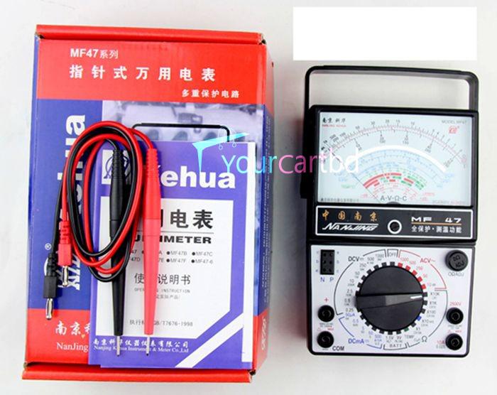 MF47 Analog Multimeter. 