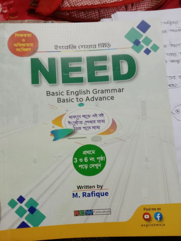N E E D Basic English Grammar Basic to Advance Book by- M. Rafique