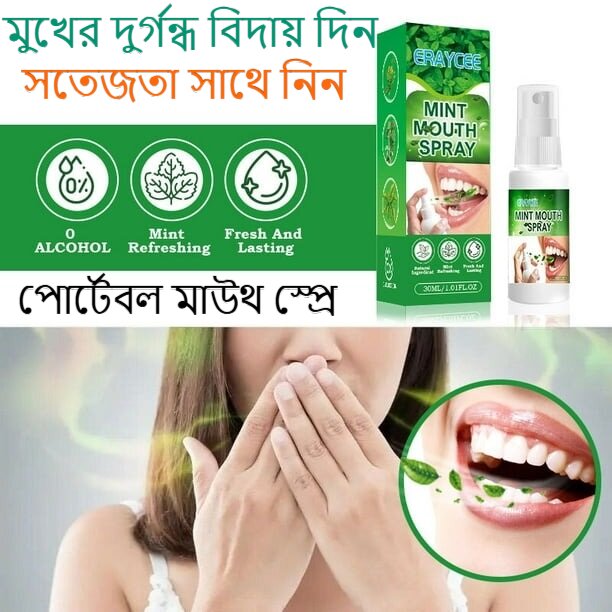 Oral Fresh Spray Mouth Freshener 1 Smell Fresh Breath Mouth Mint Flavor ...