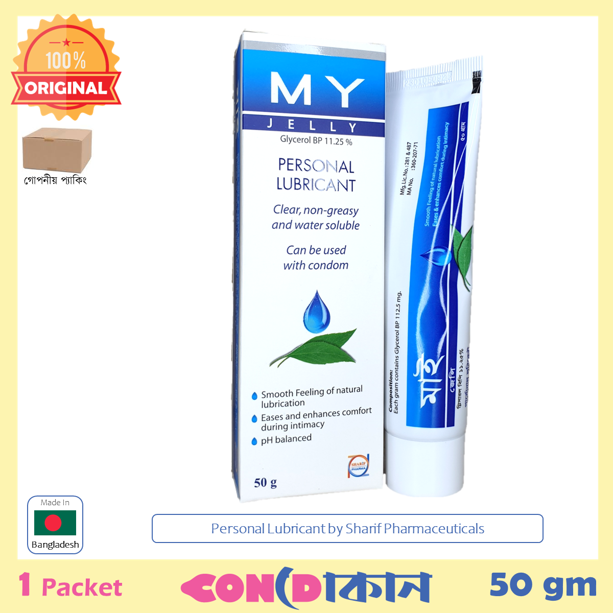 Buy Personal Lubricants at Best Prices in Bangladesh 2024 - Daraz.com.bd