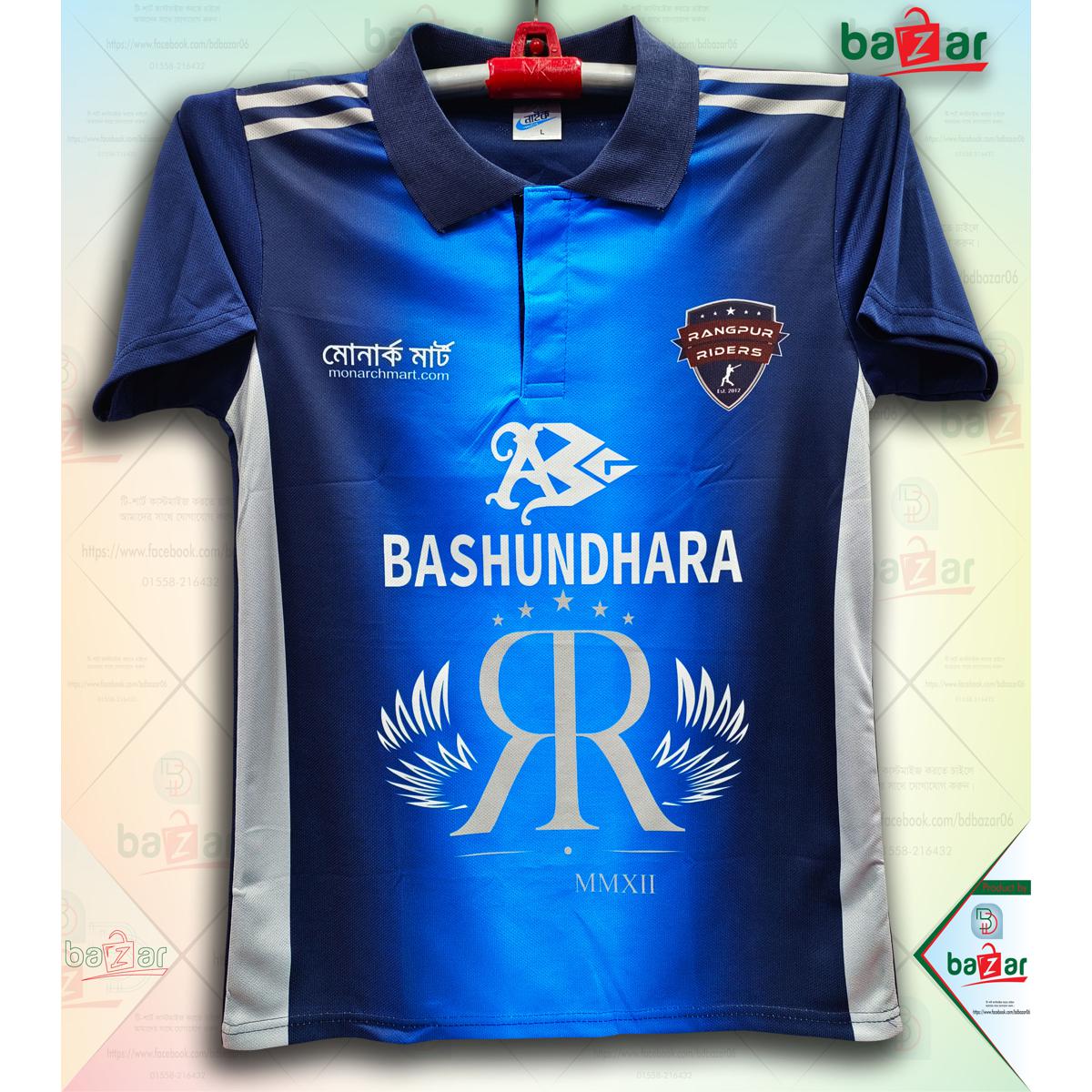 bpl 2019 jersey