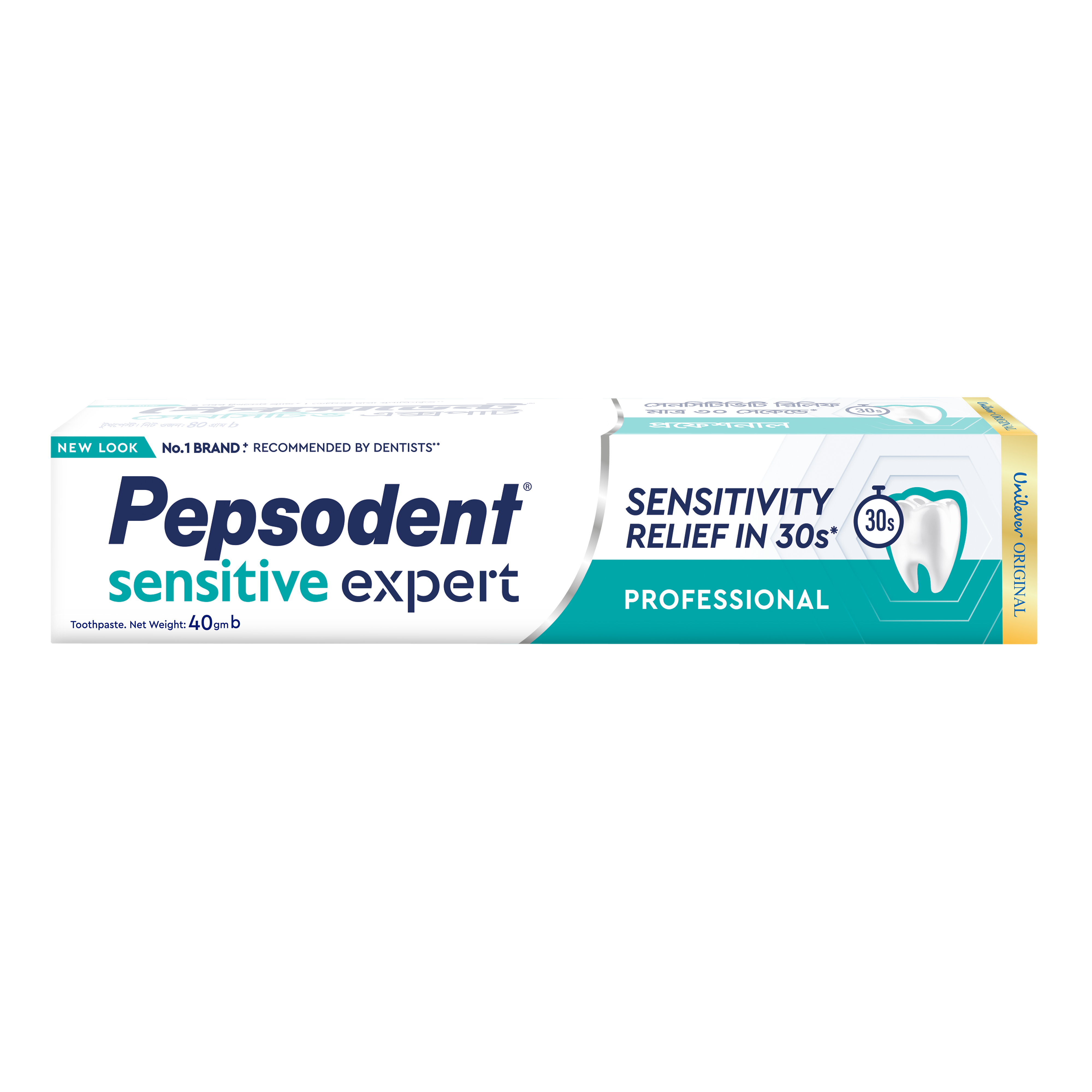 Pepsodent Toothpaste Sensitive Expert Professional 40g. 