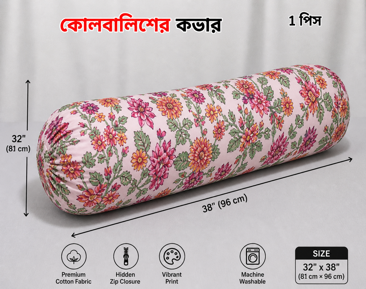 Side Pillow Cover, Size 38 X 32 Inch Standard Cover 1 Piece, Kol Balish Cover, Pillow Protector Cover