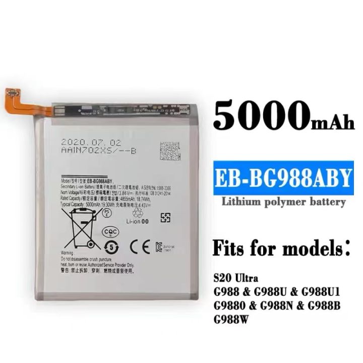 Samsung Galaxy EB-BG988ABY 5000 mAh Mobile Battery for Samsung Galaxy S20 Ultra