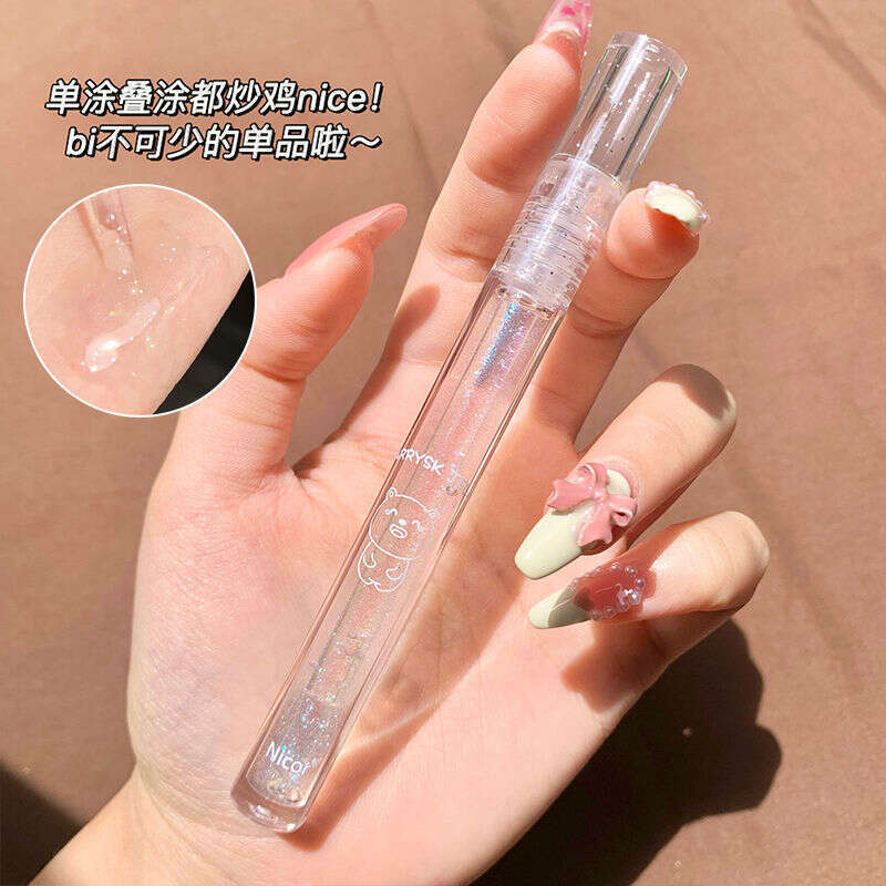 NICOR Teacup Bear Mirror Water Light Juice Dodging Transparent Colorless Blue Sparkling Lipstick Moisturizing Oil Lip Gloss. 