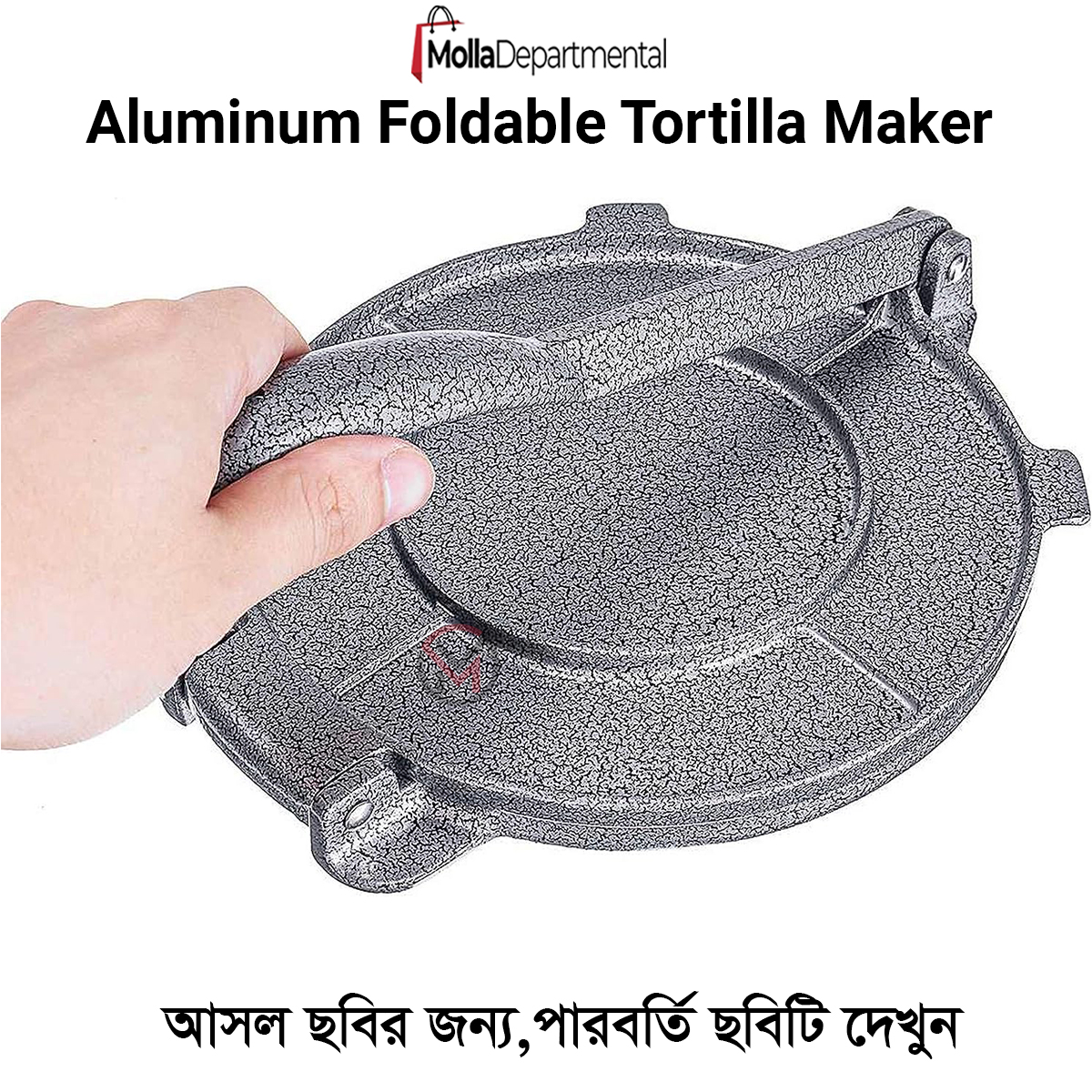 SHREE Aluminum Foldable Tortilla Maker, Portable 8 Inch Aluminum Heavy