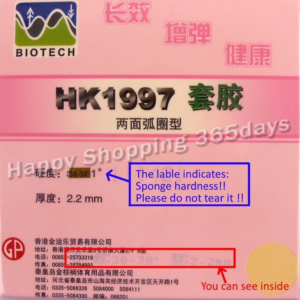 Palio HK1997 (HK 1997) (BIOTECH) pips-in table tennis / pingpong rubber with sponge. 