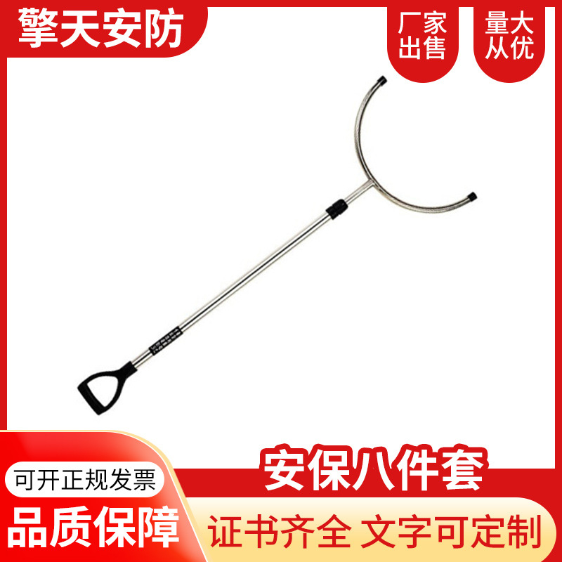 Security eight-piece set, stab-proof vest, riot-proof shield, steel fork, helmet, rubber stick, campus security equipment eight-piece set. 