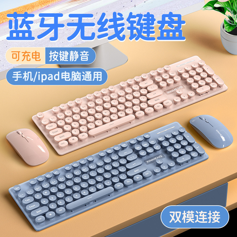 Xinmeng N520 Rechargeable Wireless Keyboard and Mouse Set Bluetooth Dual-mode Silent Girls Laptop Keyboard. 