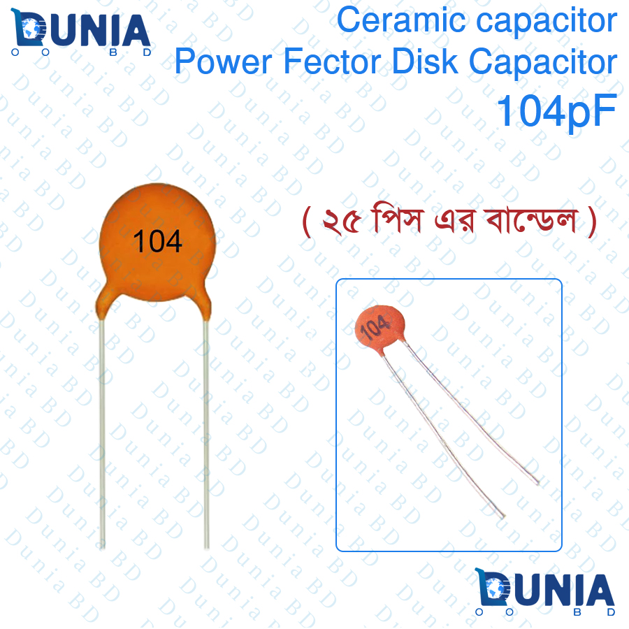 104pF 50V 100000pF 100nF 0.1uF Ceramic Disc Capacitor 1e-7F
