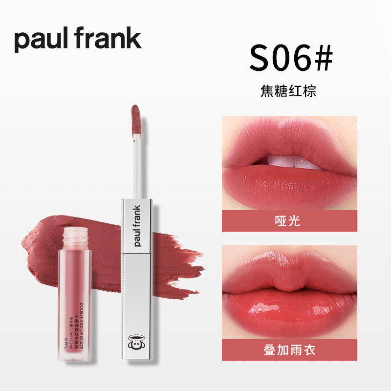 Big Mouth Monkey Lip Stain paulfrank Double Head Matte Lip Clay Lipstick Long-lasting Female Velvet Niche Lip Gloss. 