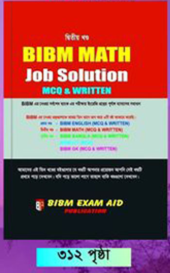 BIBM Math Job Solution MCQ & Written (BIBM Publication). 