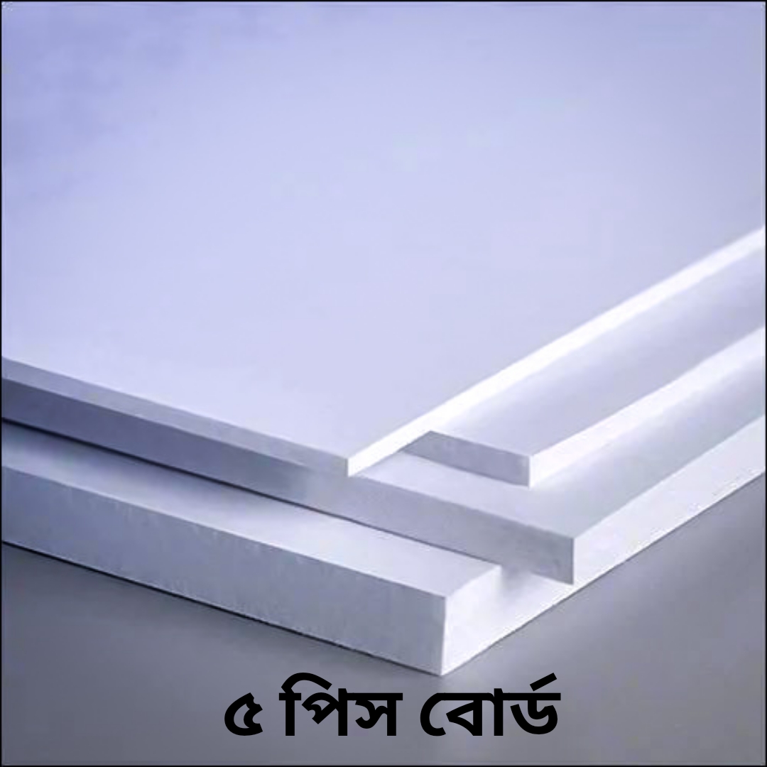 PVC Board 8mm 5 pcs white colour for DIY project model. 