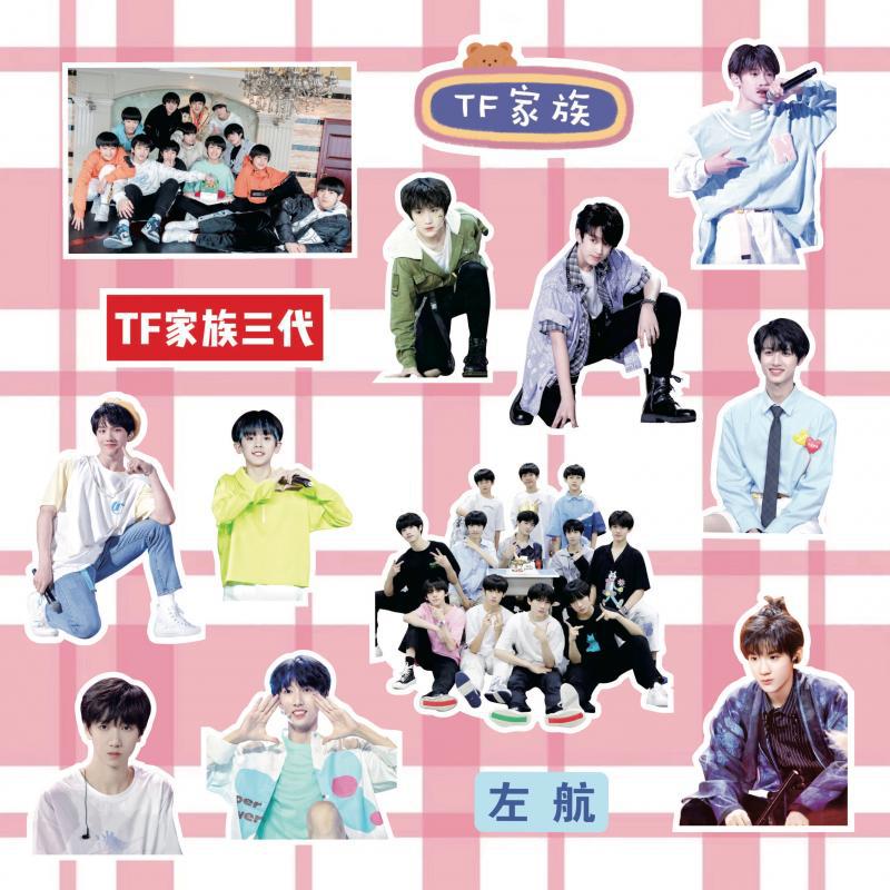 TF family third-generation stickers, Zhu Zhixin, Zuohang, Su Xinhao, Ji, Deng Jiaxin, Zhang Zeyu, peripheral handmade tent decorative stickers. 