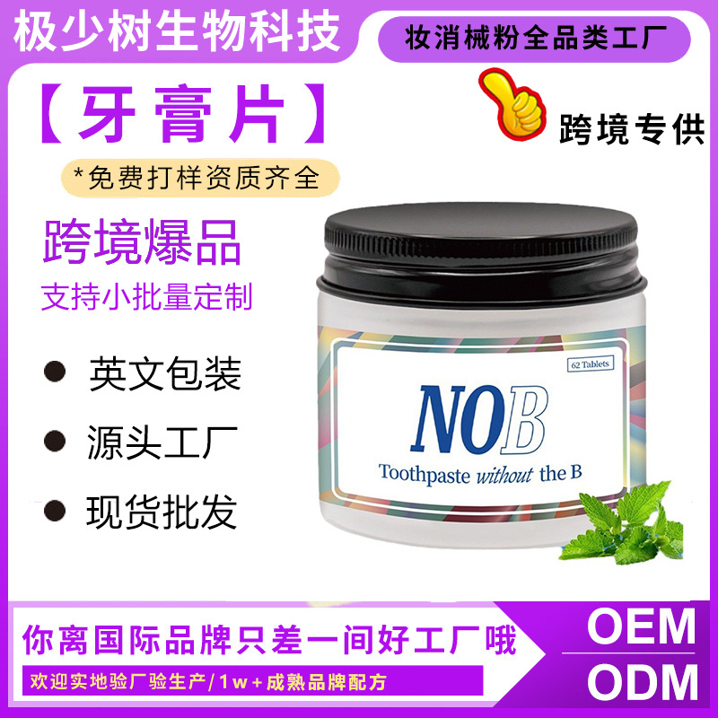Toothpaste Tablets NOBS toothpaste tablets cross-border TK Amazon Teeth Whitening Cleaning Tablets
