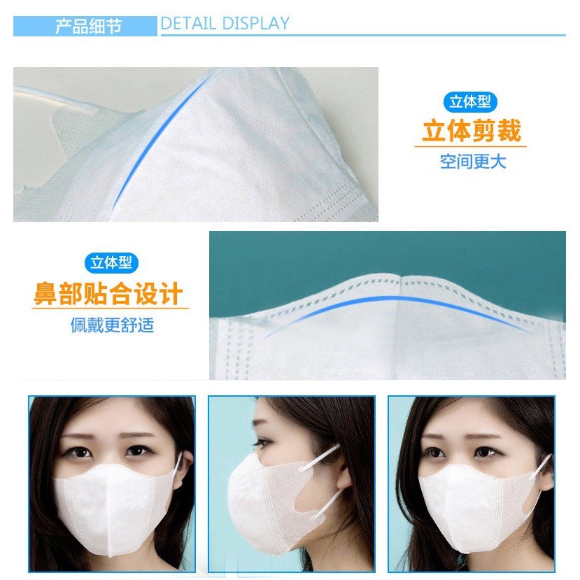 3D Duckbill Mask kn95 3ply 3 Ply Duck Bill earloop Rope Contents 50 Pcs. 
