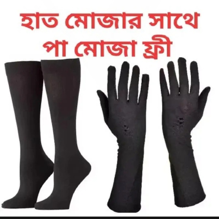 Hands And Feet For Women Combo