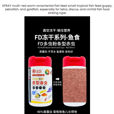 SPRAY Multi-Red Worm Like Tropical Fish Feed (250ml) / Discuss feed / Chicled. 