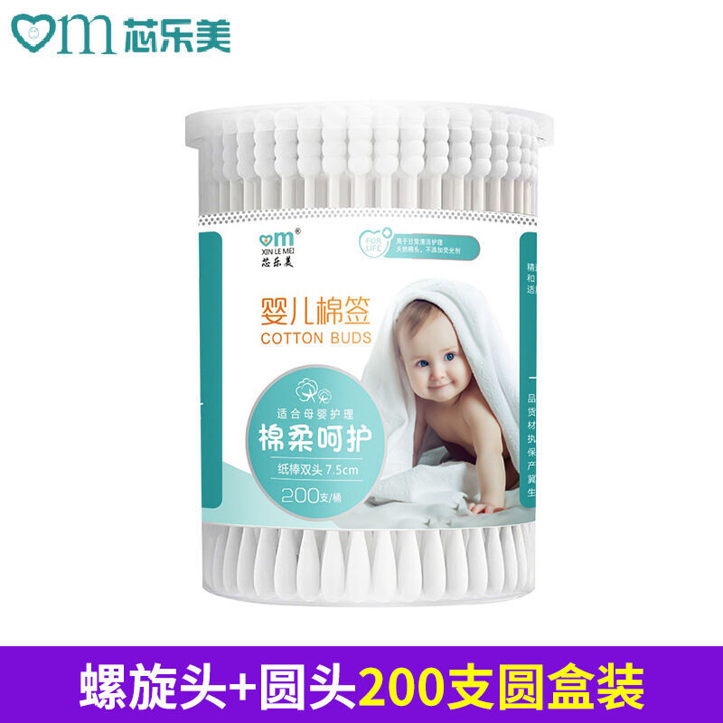 Xin Le Mei 200 Ear Spoons, Paper Spindles, Disposable swabs, Double ended frosted square box, Thin Spindle Baby Cotton swabs. 
