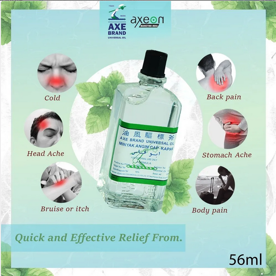 Ax.e ব্র্যান্ড মেডিকেটেড তেল 56 ml