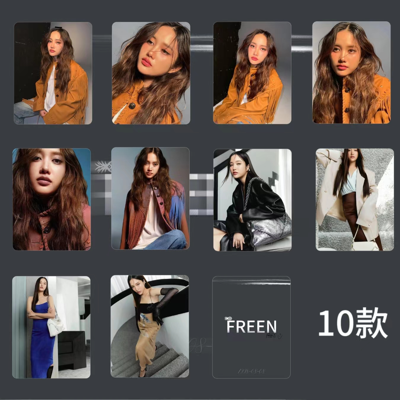 Freen Same Photo Small Card 400g Thick And Hard High-Definition Set Of Ten Sheets Double-Sided Lamination Freenbecky LaoXzhongX. 