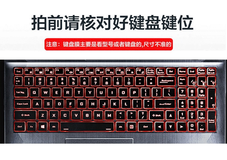 【happy one】Keyboard Cover Protector Skin HASEE Z7/Z7M-CT5/CT7NA/NK Z8-CR7P1 GX8-CR5S1 GX9-CR5S1 911MT. 