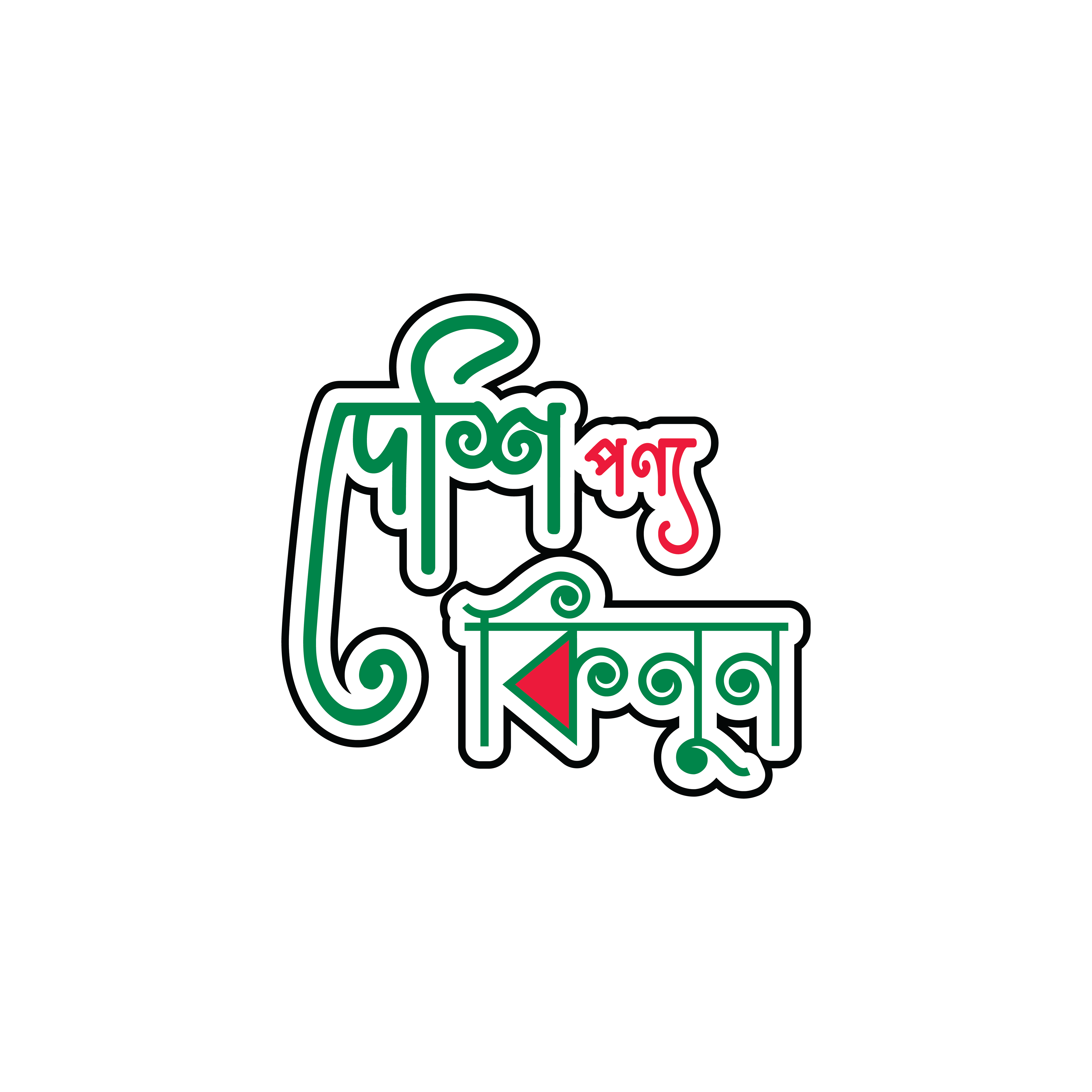 BANGLA WASH Detergent Powder 1 kg. 