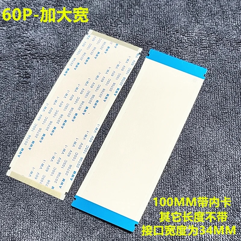 With Ears Gold Plated FFC FPC Flat Flexible Cable AWM 20706 20861 105C 60V VW-1 A-Type Ribbon Wire 60Pin/68Pin 10CM-50CM 60P/68P. 